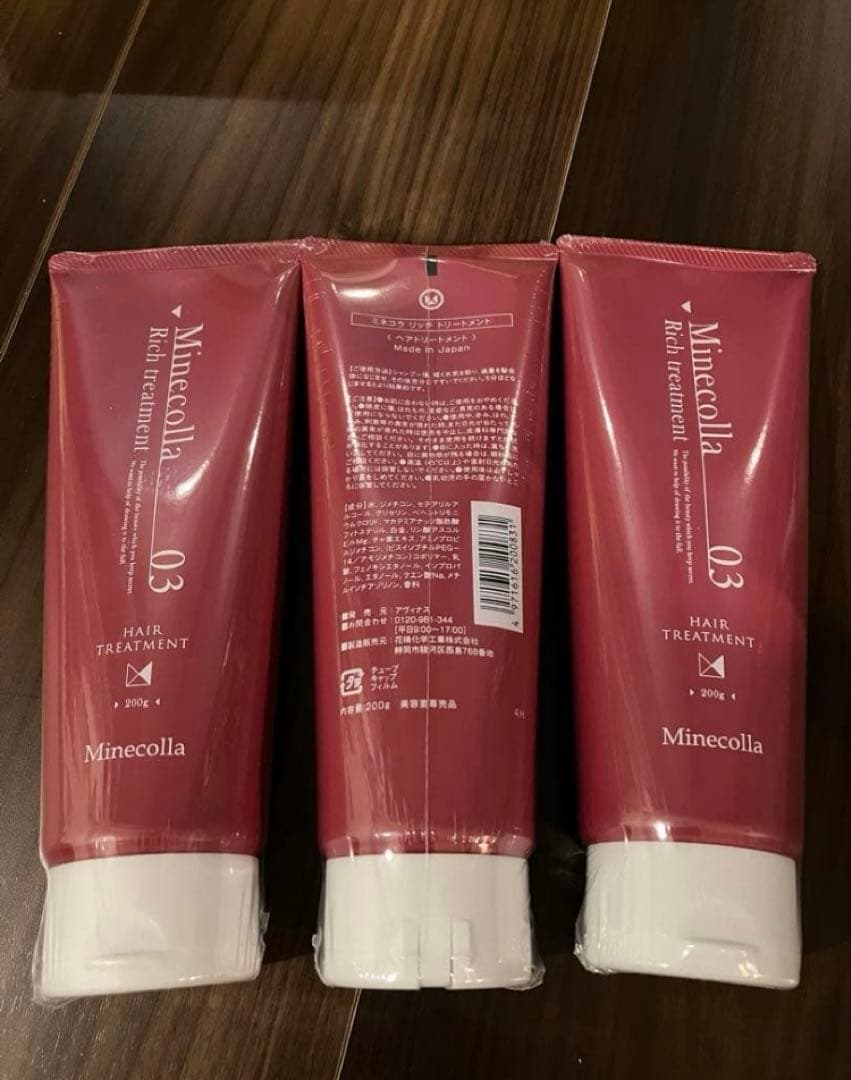 Minecolla Q3 Rich Treatment 200g 3本セット