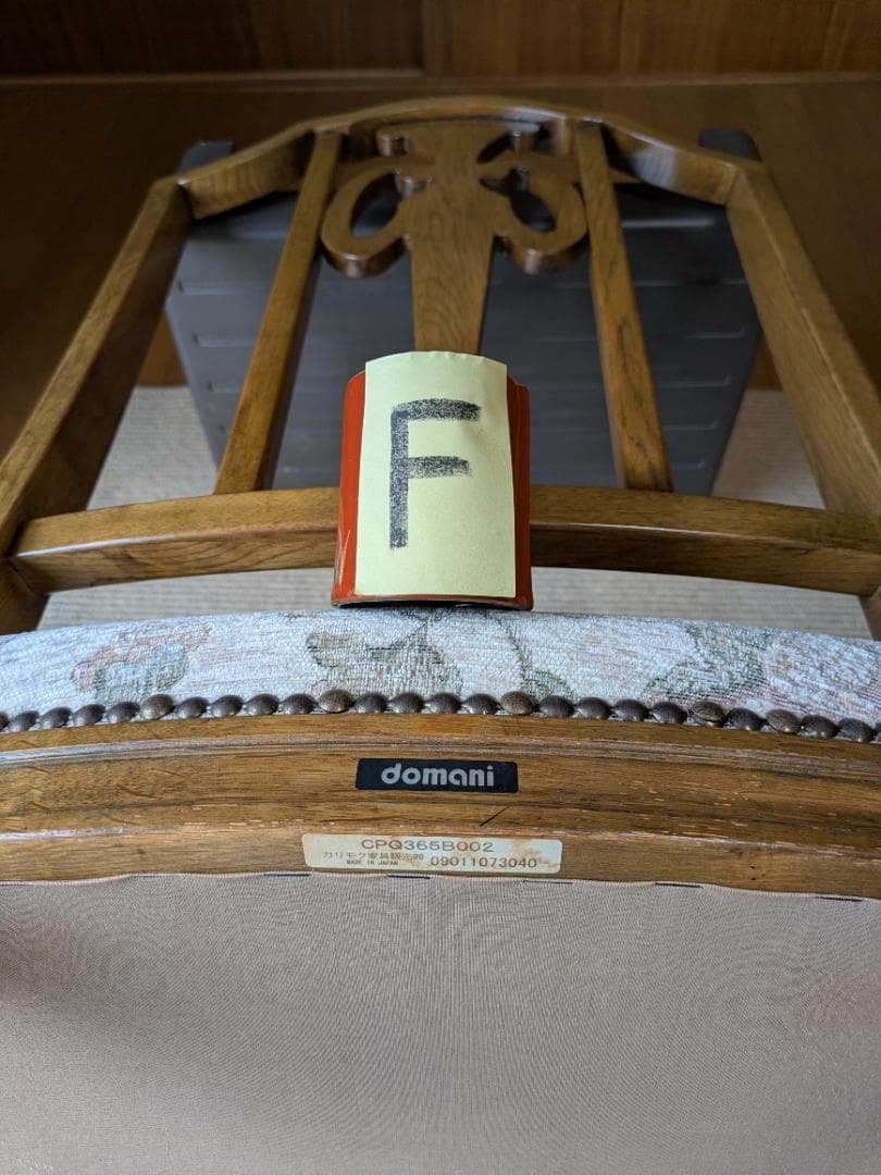 カリモク　ドマーニ　肘無しダイニングチェア「F」