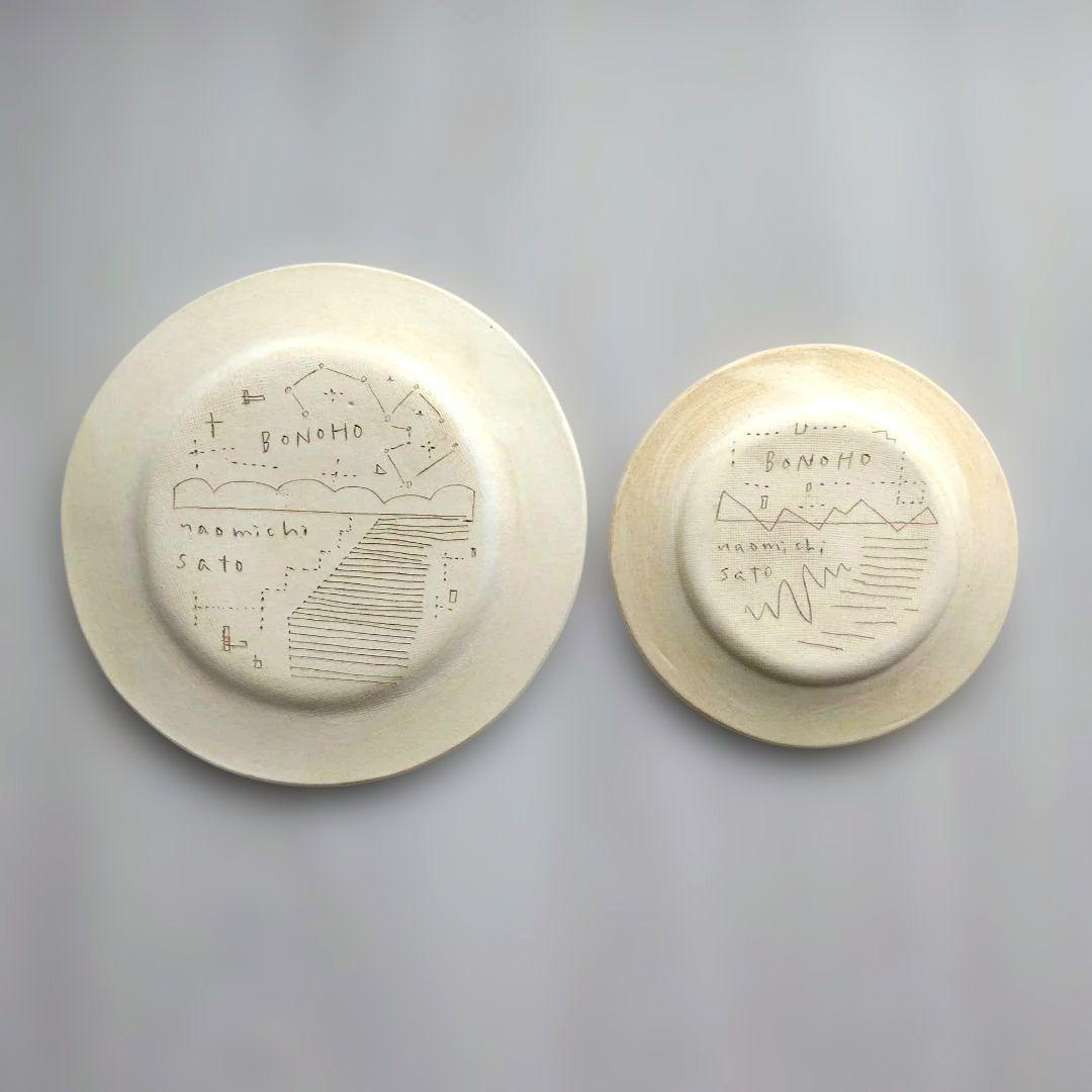 ☆新品☆bonoho 佐藤尚理　丸皿2枚セット