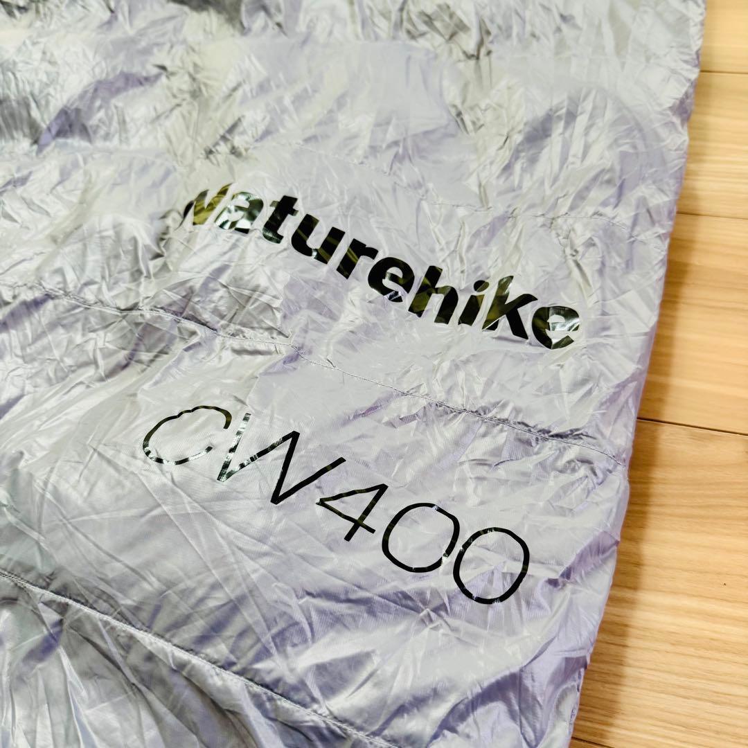 未使用品 Naturehike ネイチャーハイク CW400 寝袋 シュラフ