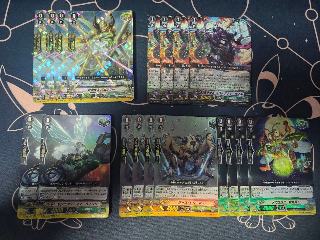 【Pスタン】ヴァンガード　メガコロニーデッキ