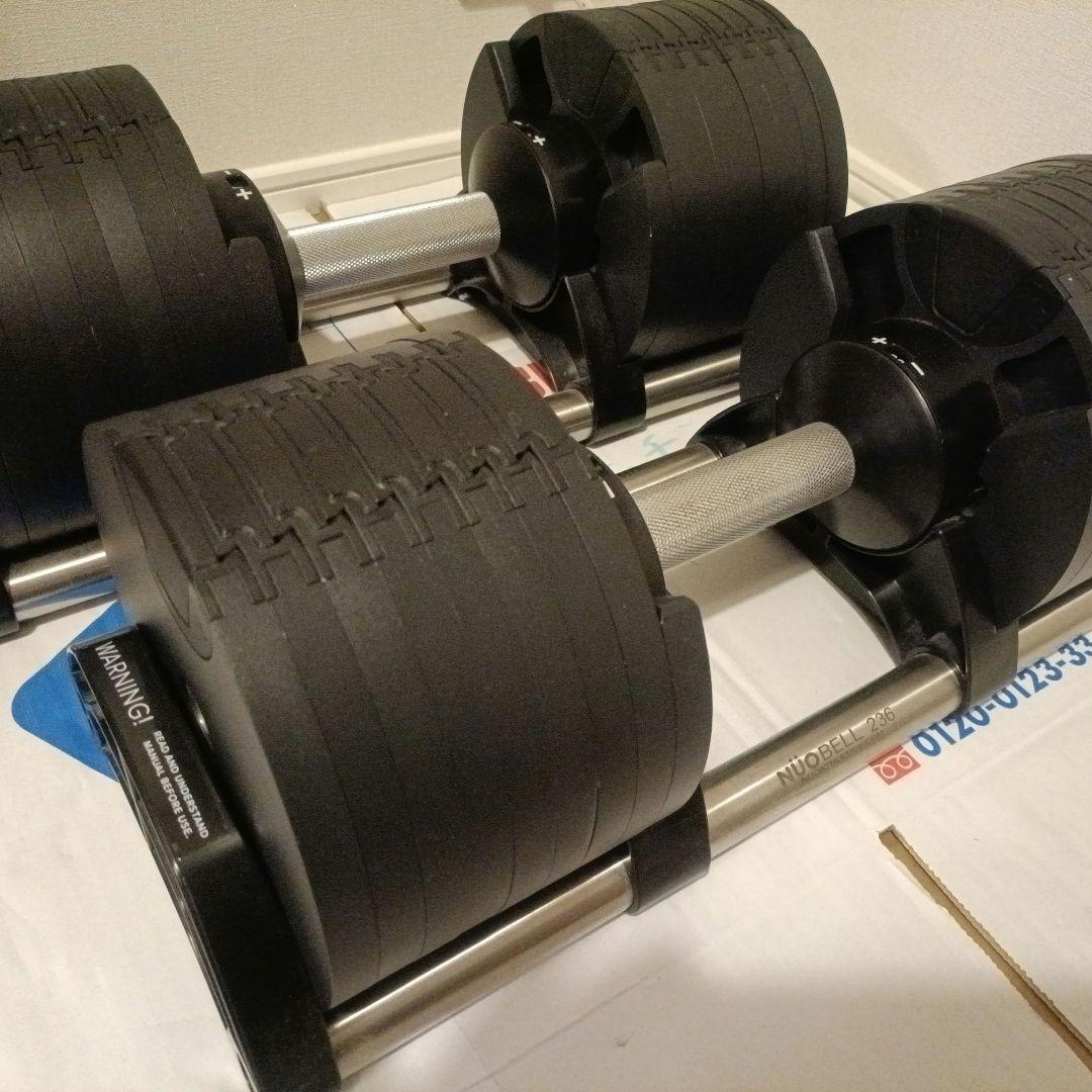 NUOBELL236 可変式ダンベル36kg ×1個(セット販売のみ)①