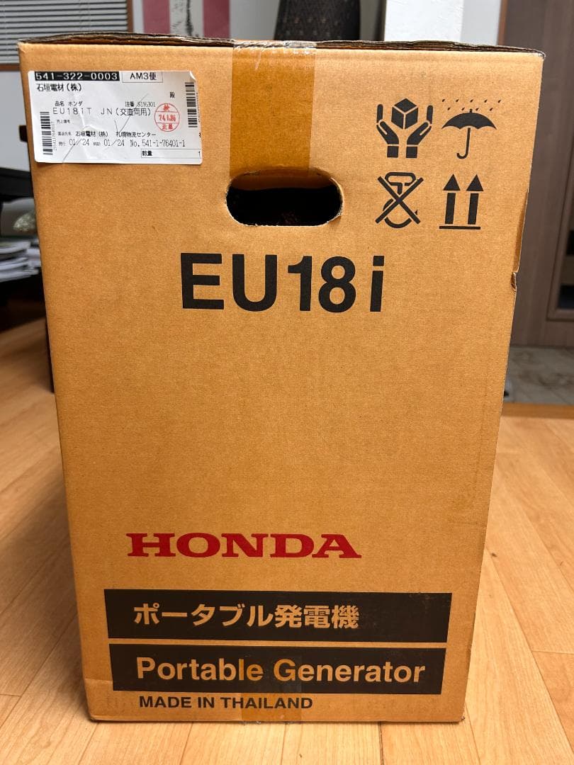 HONDA EU18i ポータブル発電機　並列接続運転キット付　新品未開封