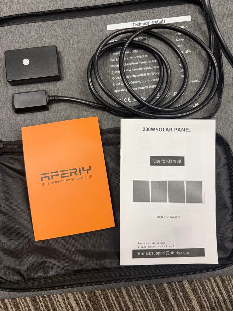 AFERITY 200W ソーラーパネル　新品未使用ジャンク品