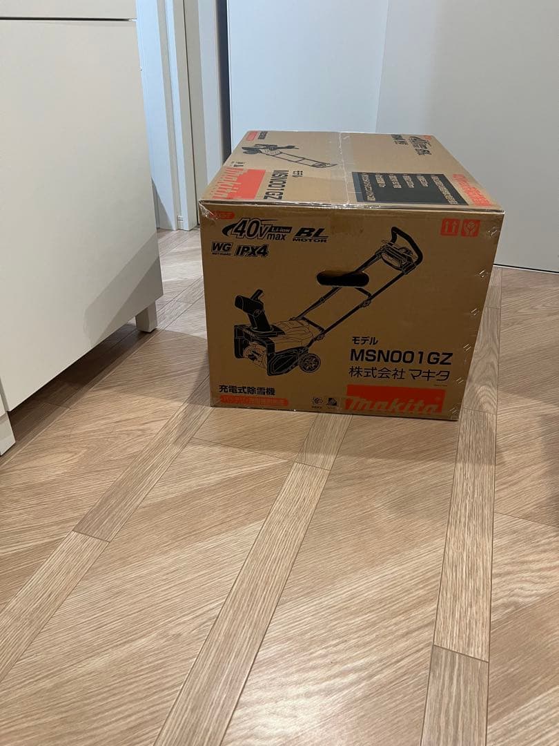 マキタ　電動除雪機　MSNO01GZ