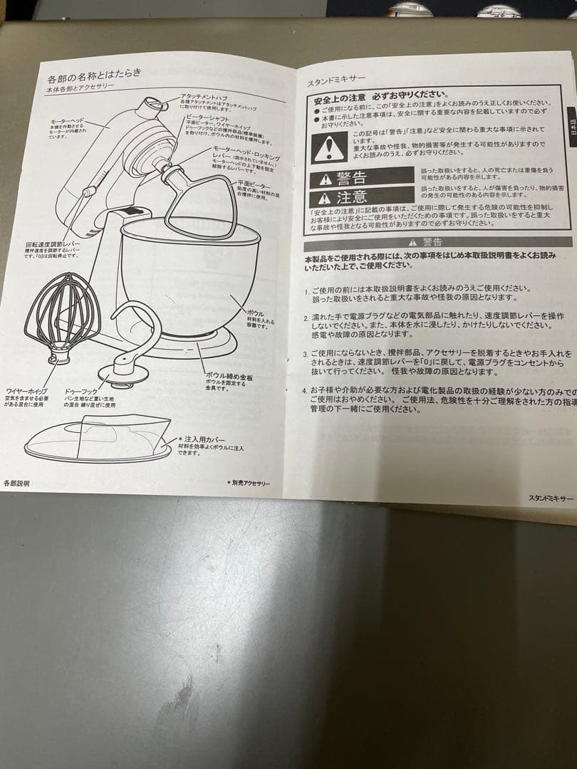 【新品 未使用】KitchenAid 9KSM3311XHW GREEN