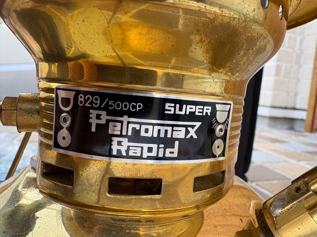 Petromax HK 500 ペトロマックス　ケース付き　47000円相当