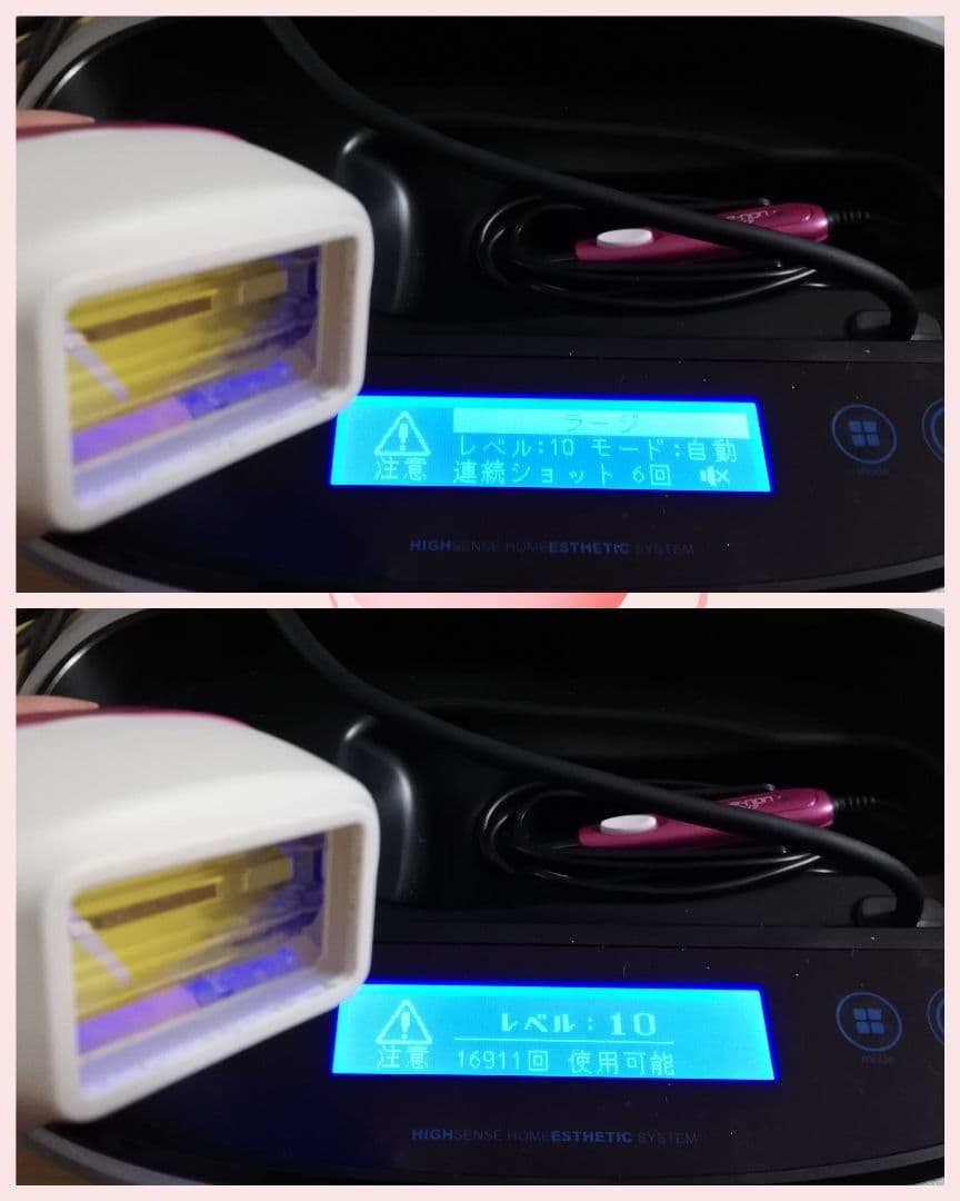 ケノン　脱毛器　+　カートリッジ4個