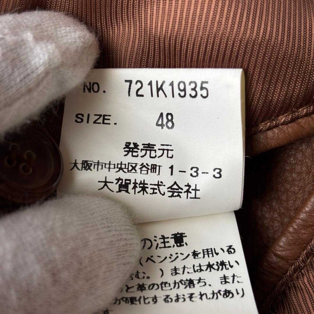 ディアスキン レザー ステンカラーコート イタリア製 ブラウン 鹿革