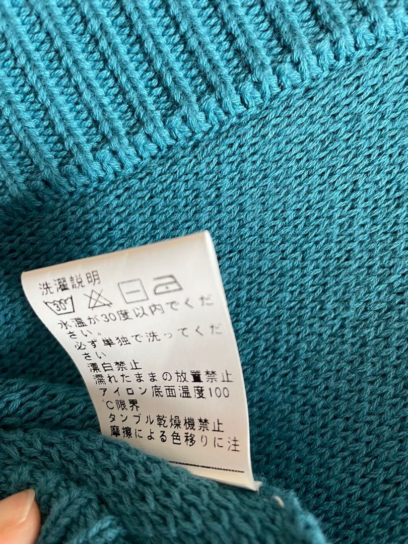 AT FAR HEAVEN チュウカタベタイ　カーディガン