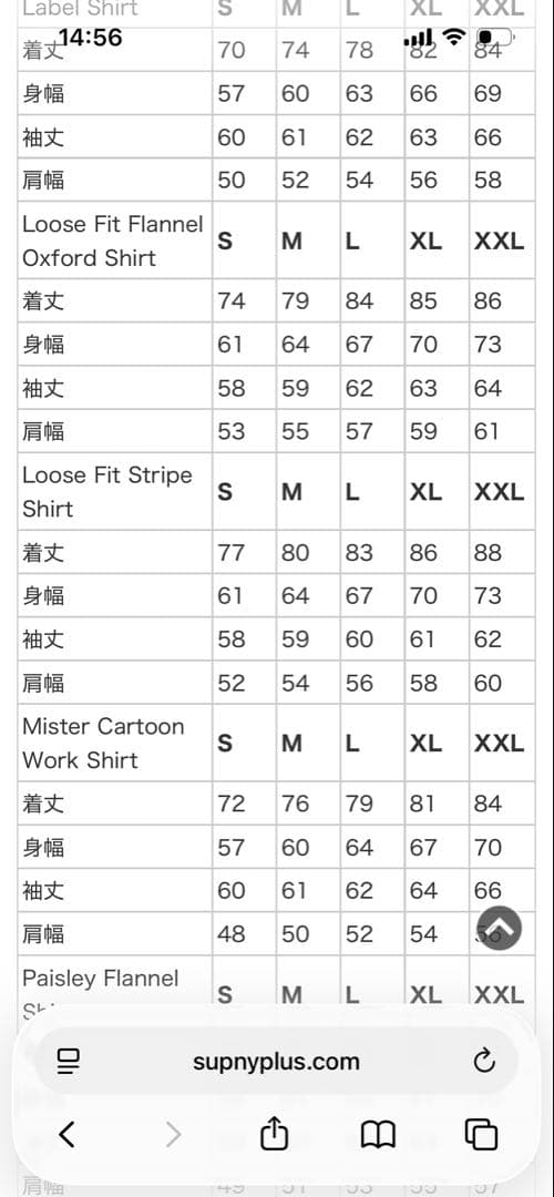 新品Supreme Loose Fit Flannel OxfordShirtL