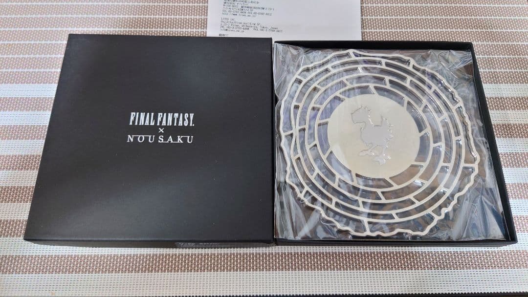 FF×能作 曲がるKAGO チョコボ