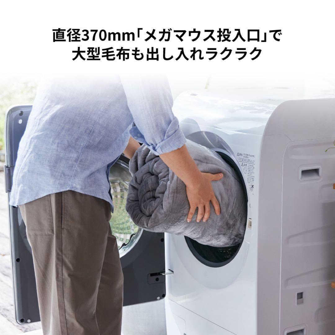 SHARP ドラム式洗濯機 ES-X11B-TL