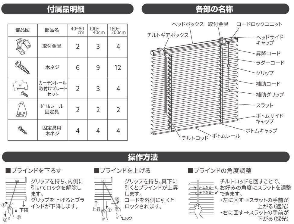 新品 オーダー可 PVC ブラインド 羽根幅25mm 幅180cm×高200cm