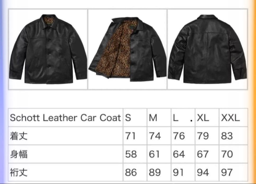 ジャケット・アウター Supreme Schott Leather Car Coat Black S