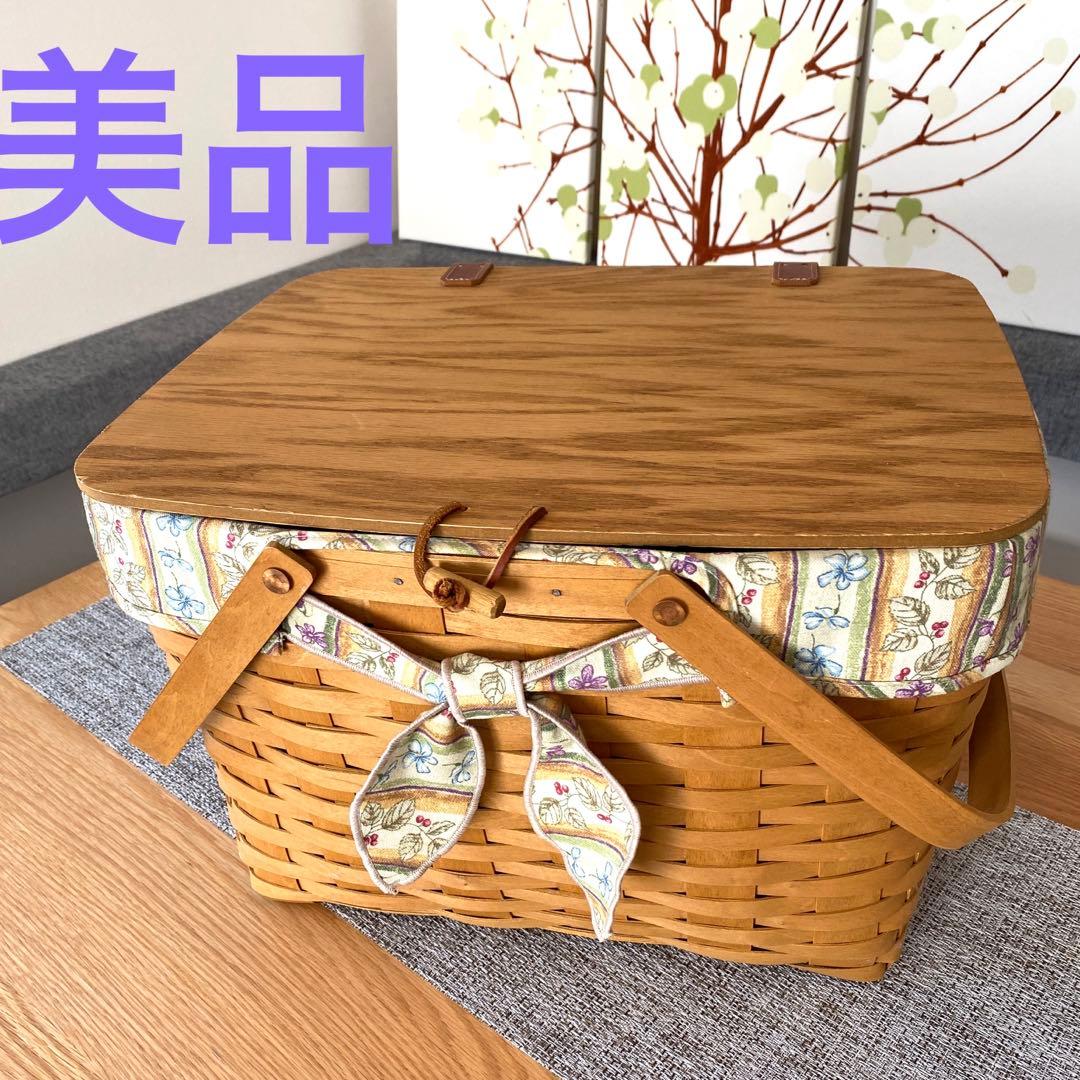 LONGABERGER ロンガバーガー　花柄 ラージ ピクニックバスケット