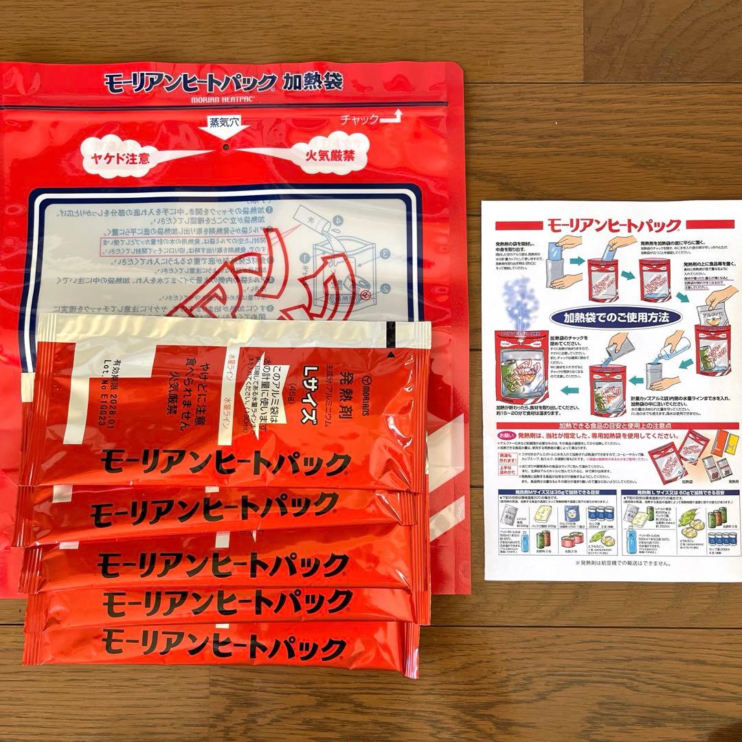 【防災セット】1000lmLEDライト、非常用トイレ、保存食他