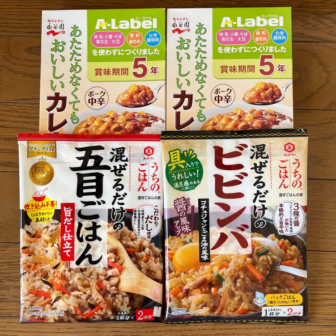 【防災セット】1000lmLEDライト、非常用トイレ、保存食他