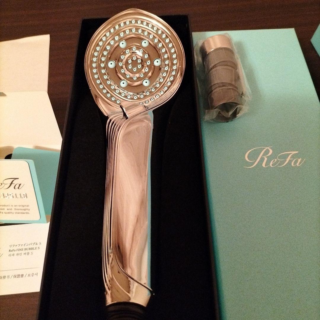 【新品未使用】ReFa シャワーヘッド ファインバブルS