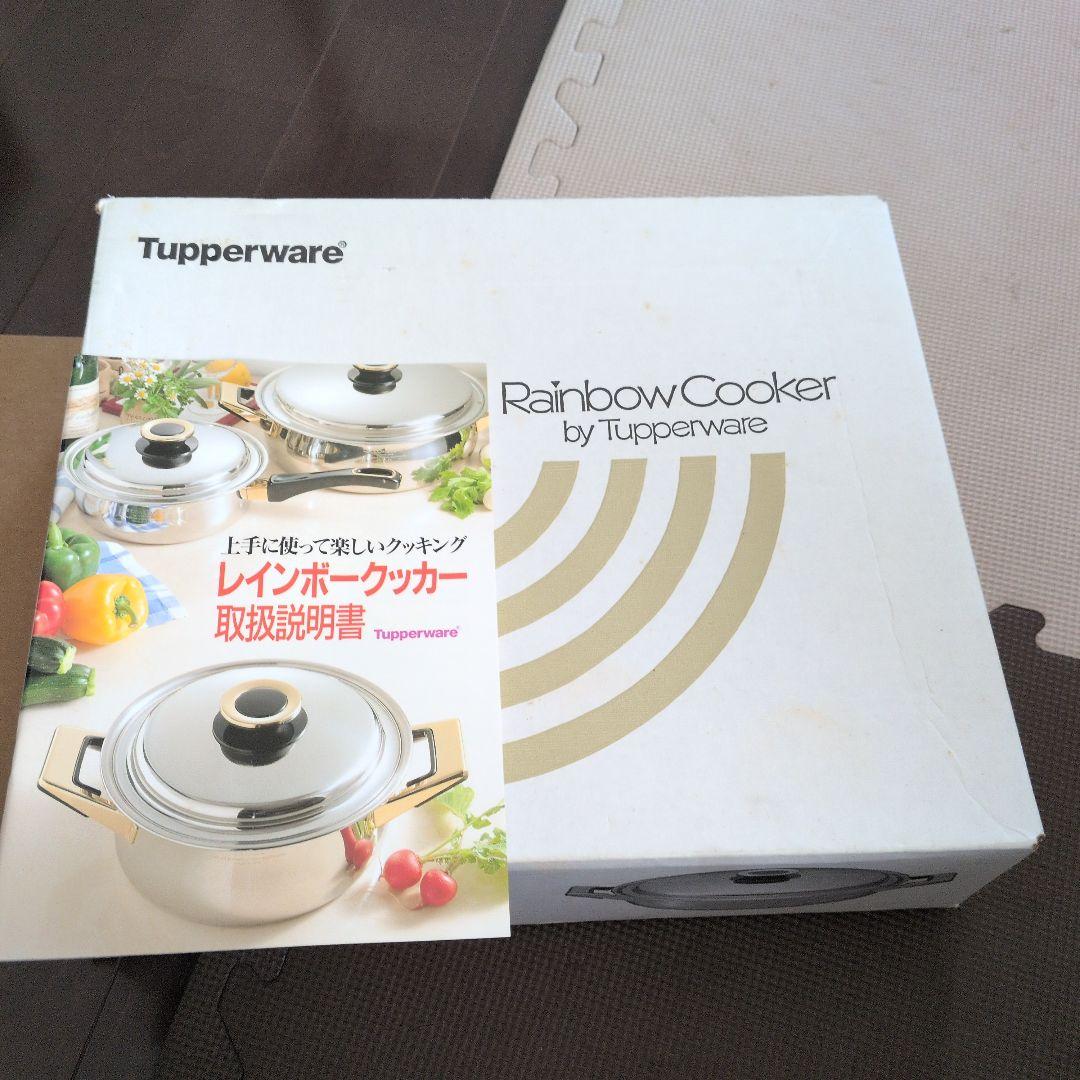 レインボークッカー　26cm浅鍋