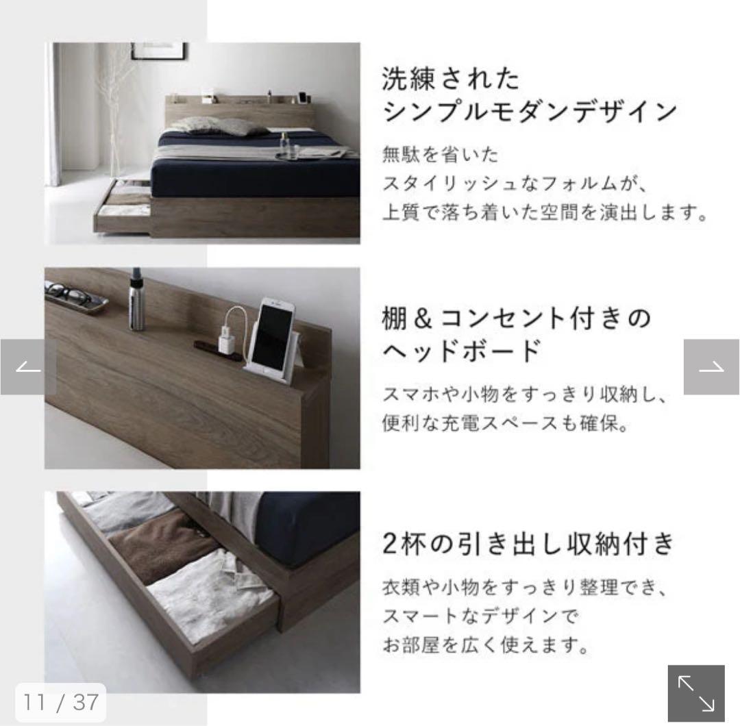 Serest 引き出し収納付きダブルベッド　グレージュ＋ポケットコイルマットレス