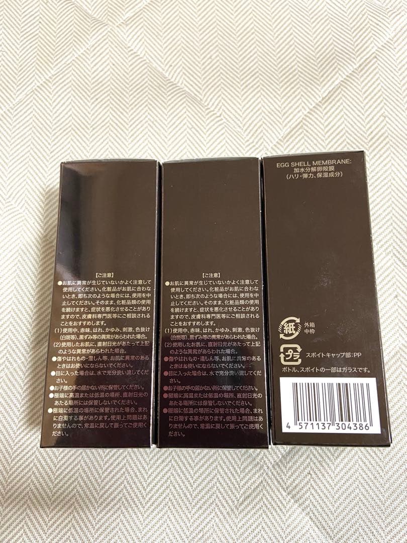ALMADOチェルラーブリリオ エンリッチ30ml