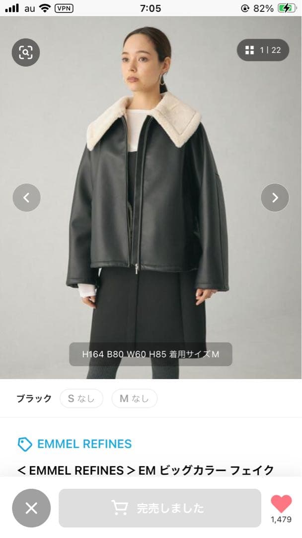 14日まで金額！新品EMME REFFINESビックカラーフェイクムートン