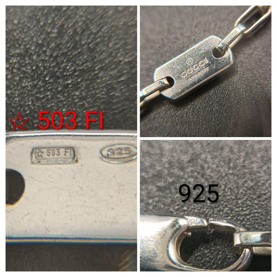 GUCCI ベネチアンチェーン 51cm SILVER925 ユニセックス