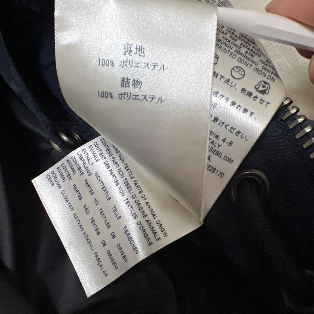 【ディーゼル ブラックゴールド】MA-1タイプ Lサイズ