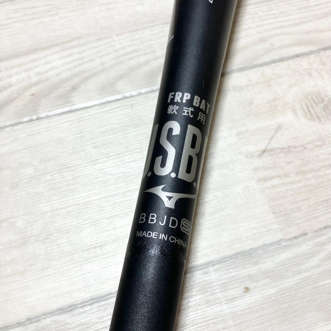 美品　ミズノ　ビヨンドマックス　レガシー　1CJBR164 85cm軟式バット