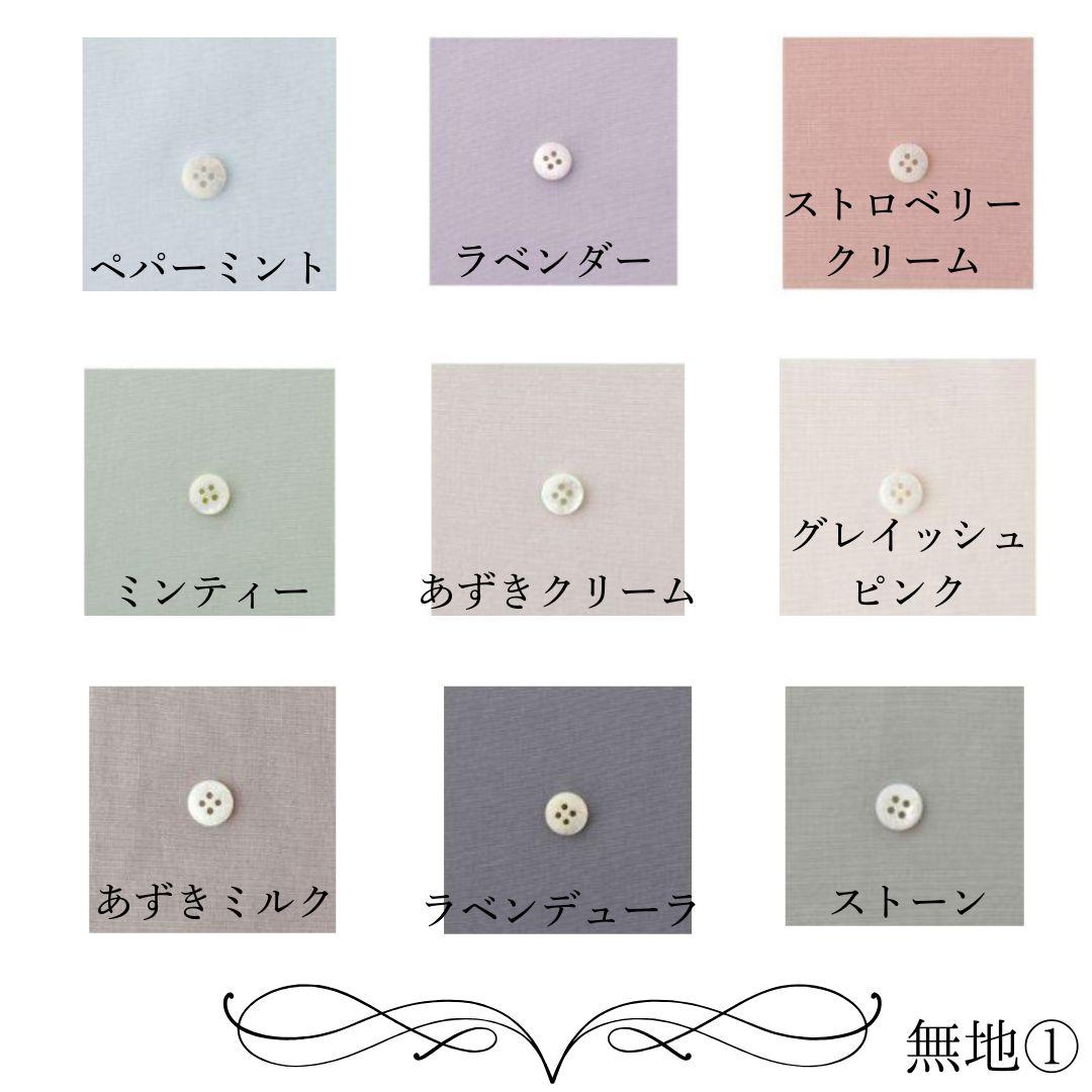 ゆでたまご