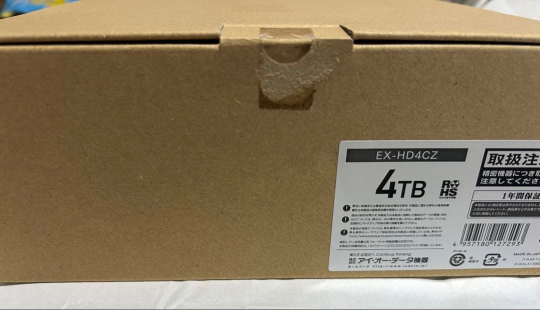 I-O DATA 外付けハードディスク 4TB EX-HD4CZ