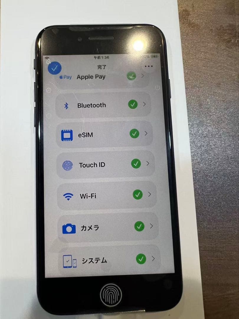 iPhoneSE第3世代、64GB、ミッドナイト、SIMフリー