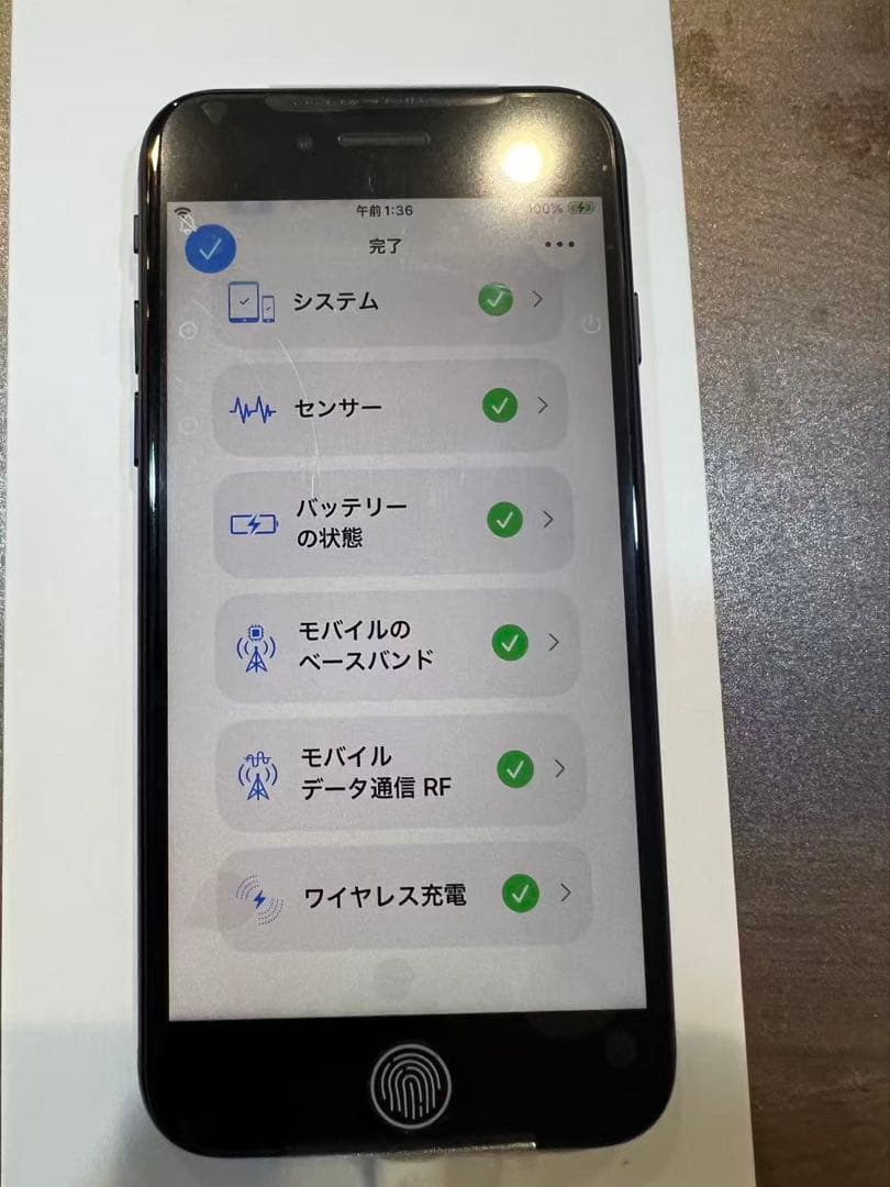 iPhoneSE第3世代、64GB、ミッドナイト、SIMフリー
