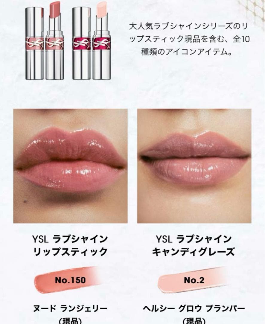 【新品未使用品】YSL イヴサンローラン　アドベントカレンダー　2024