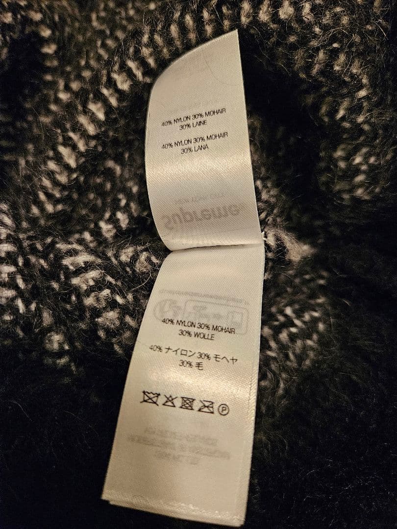ほぼ新品L Supreme 2-Tone Mohair Cardigan