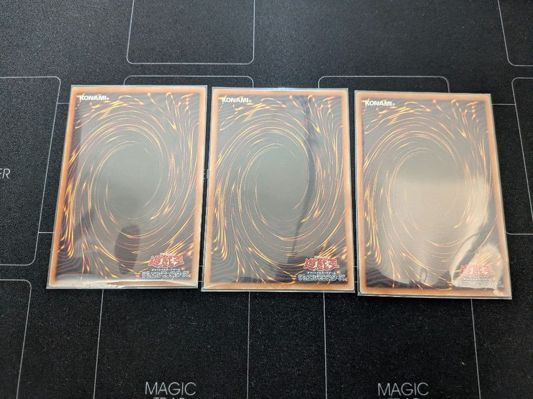 調和ノ天救竜 アルティメット3枚セット