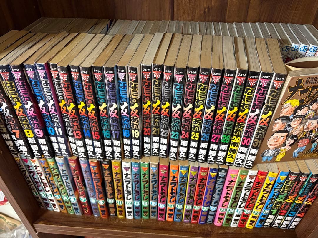 60冊ナニワトモアレ全巻1〜28巻　 なにわ友あれ全巻1〜31巻