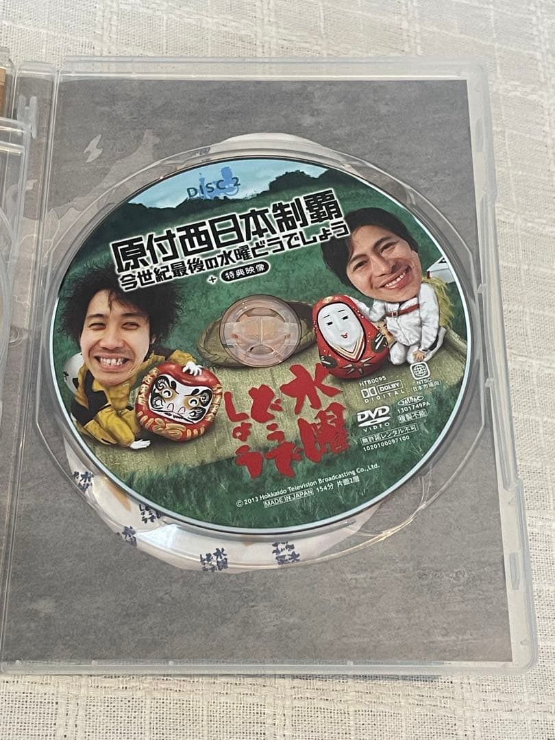 水曜どうでしょう コンプリートBOX Vol.4