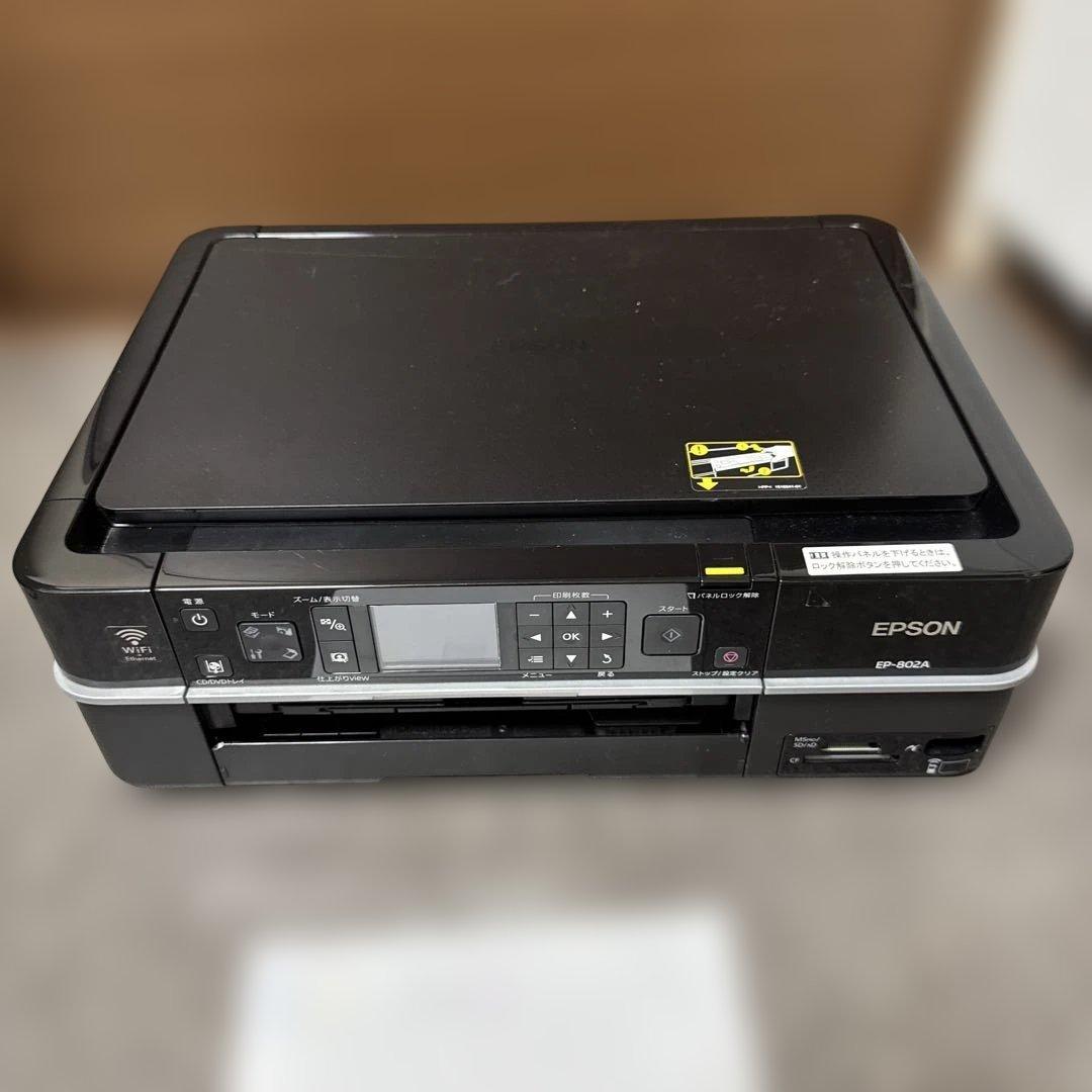 EPSON プリンター EP-802A