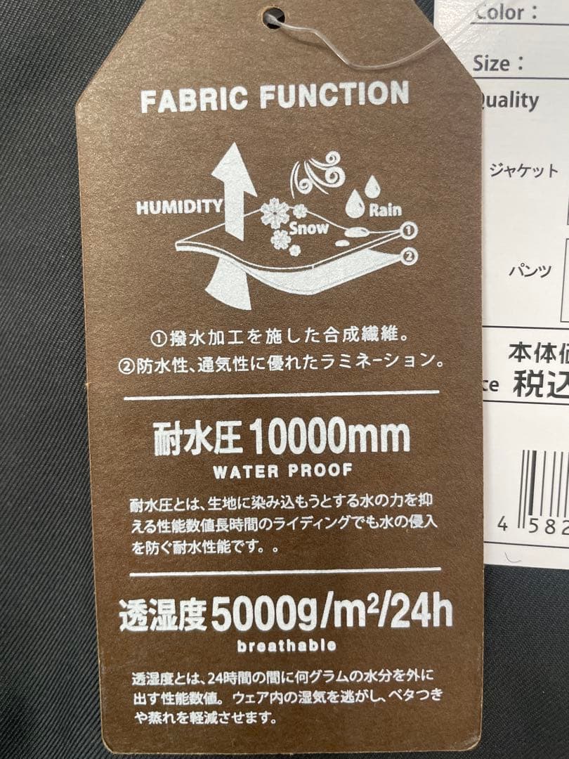 YK 新品未使用ANTISM フード付きウェア