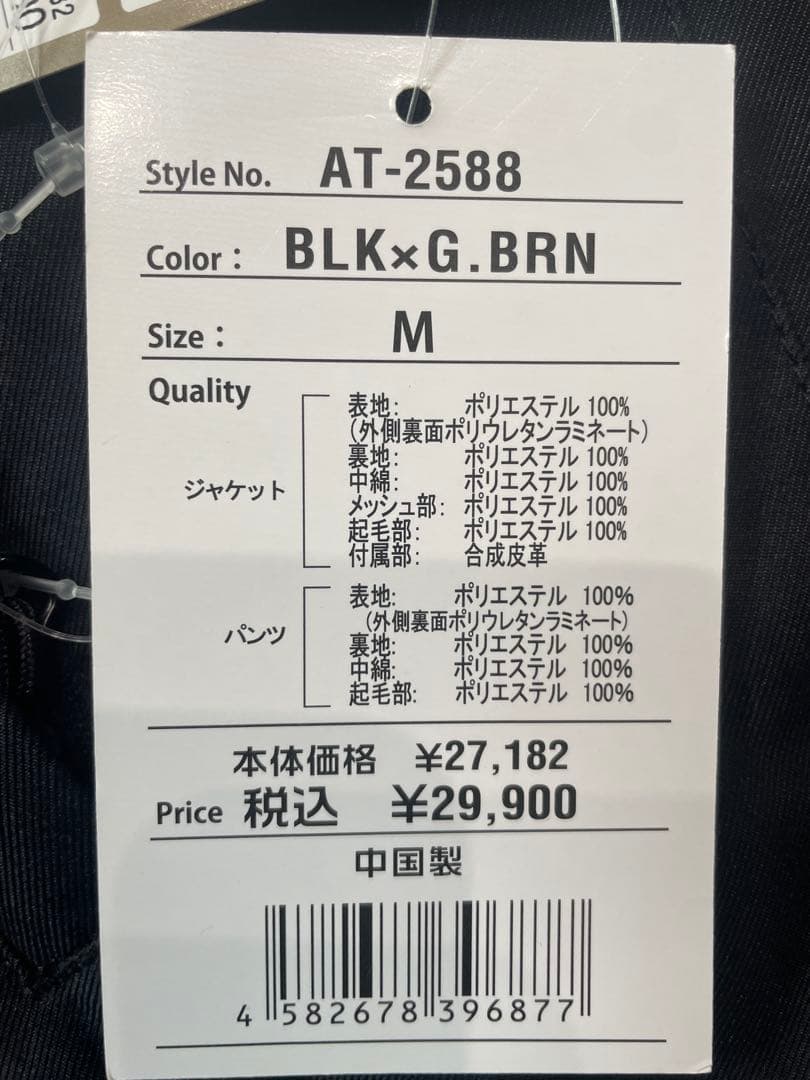 YK 新品未使用ANTISM フード付きウェア