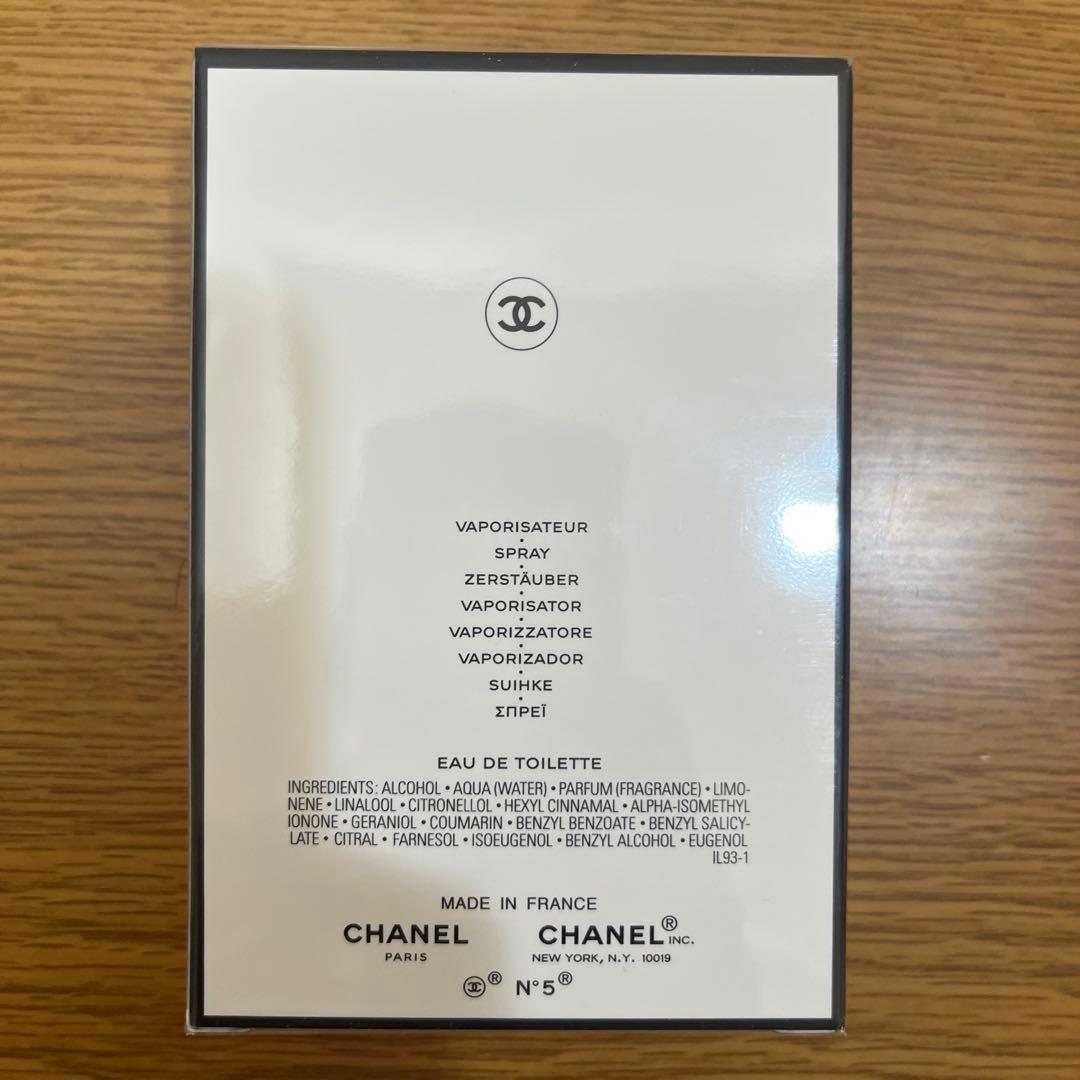 新品未開封 CHANEL No.5 シャネル オードパルファム 50ml 限定品