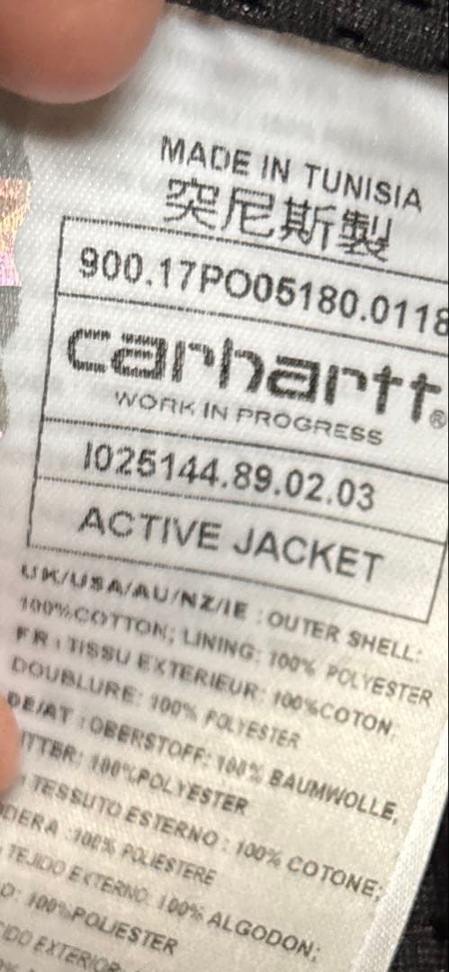 Carhartt ブラック アクティブジャケット即日発送