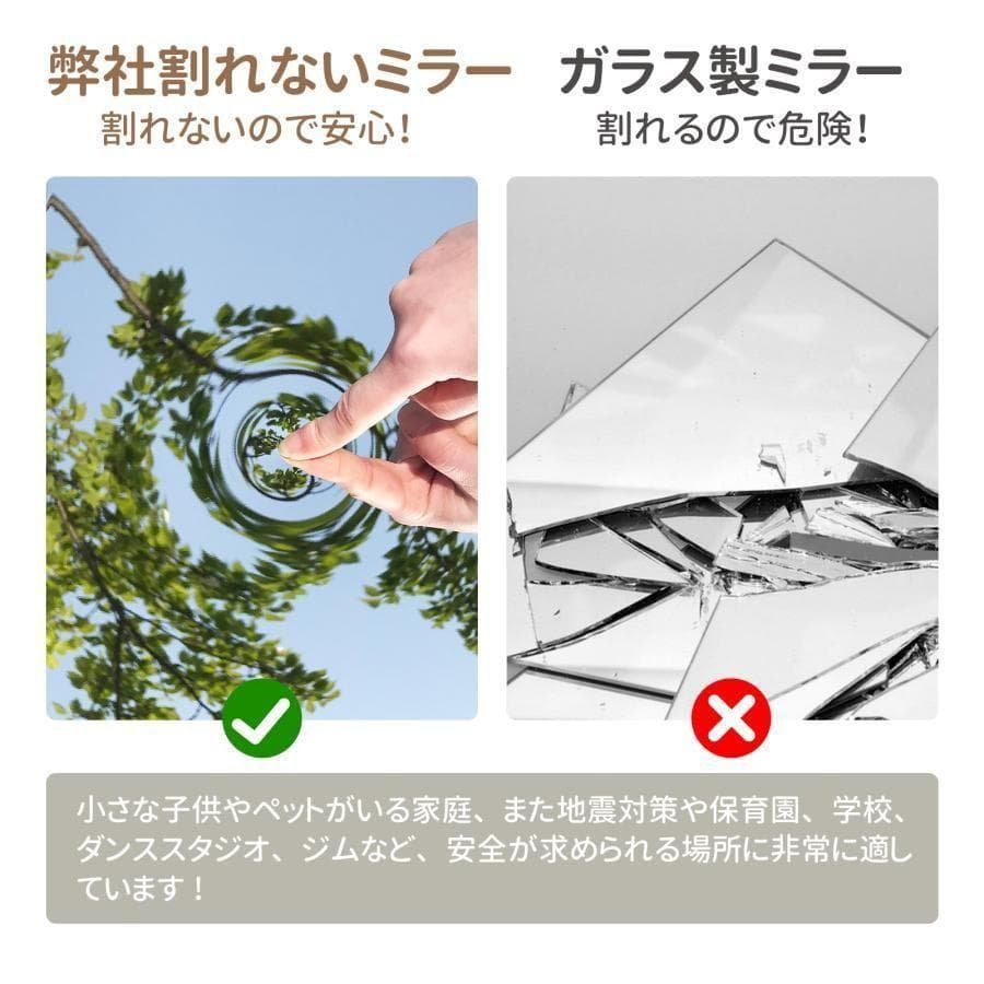 割れない鏡 スタンドミラー 全身鏡 姿見鏡 壁掛け 幅45cm ホワイト2821