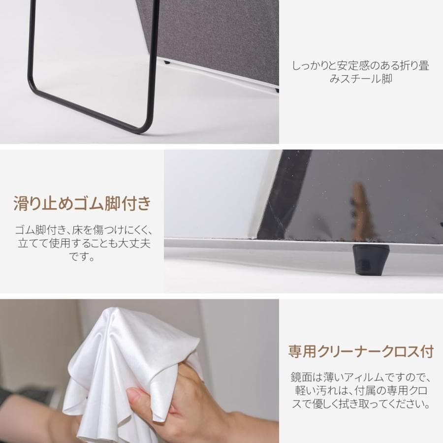 割れない鏡 スタンドミラー 全身鏡 姿見鏡 壁掛け 幅45cm ホワイト2821