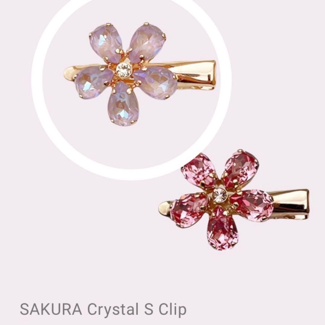 SAKURA Crystal S Clip THBT ライトピンク
