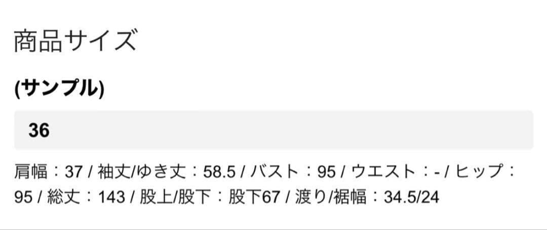 値下げ[美品]RIM.ARK/ オールインワン