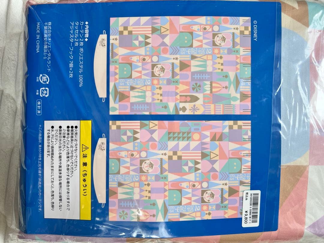 【未使用】ディズニーリゾート　イッツアスモールワールド　カーテン　スモワ