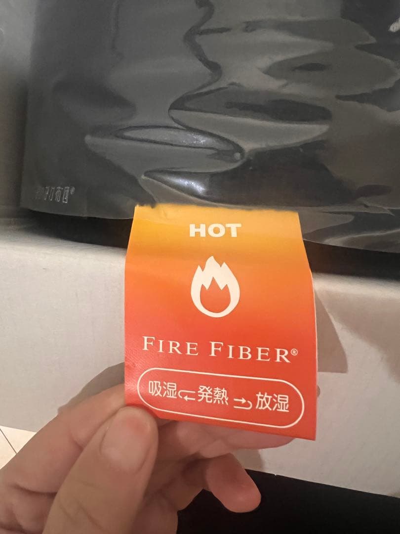 【新品】ヒツジのいらないかけ布団 ファイヤーフースト ダブル　箱付き　ギフト可